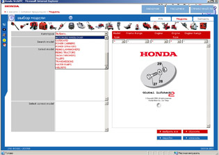 Honda moto  USA -    