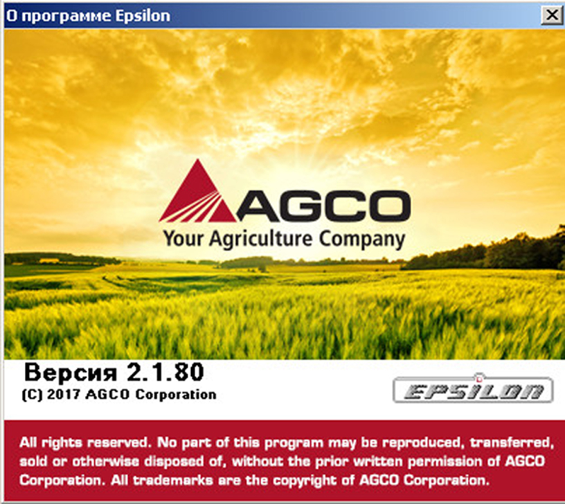 AGCO 