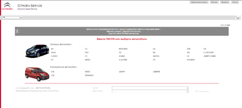 Citroen Service Box Parts and Repai