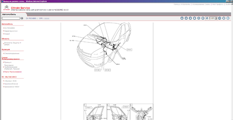 Citroen Service Box Parts and Repai