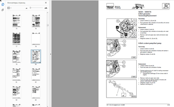 Deutz manual