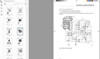 Deutz manual