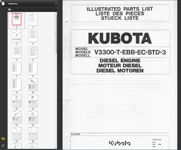 Kubota каталог запчастей