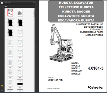 Kubota  