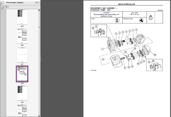 Terex Manuals