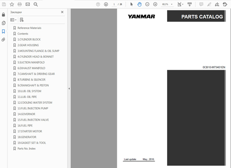Yanmar каталог