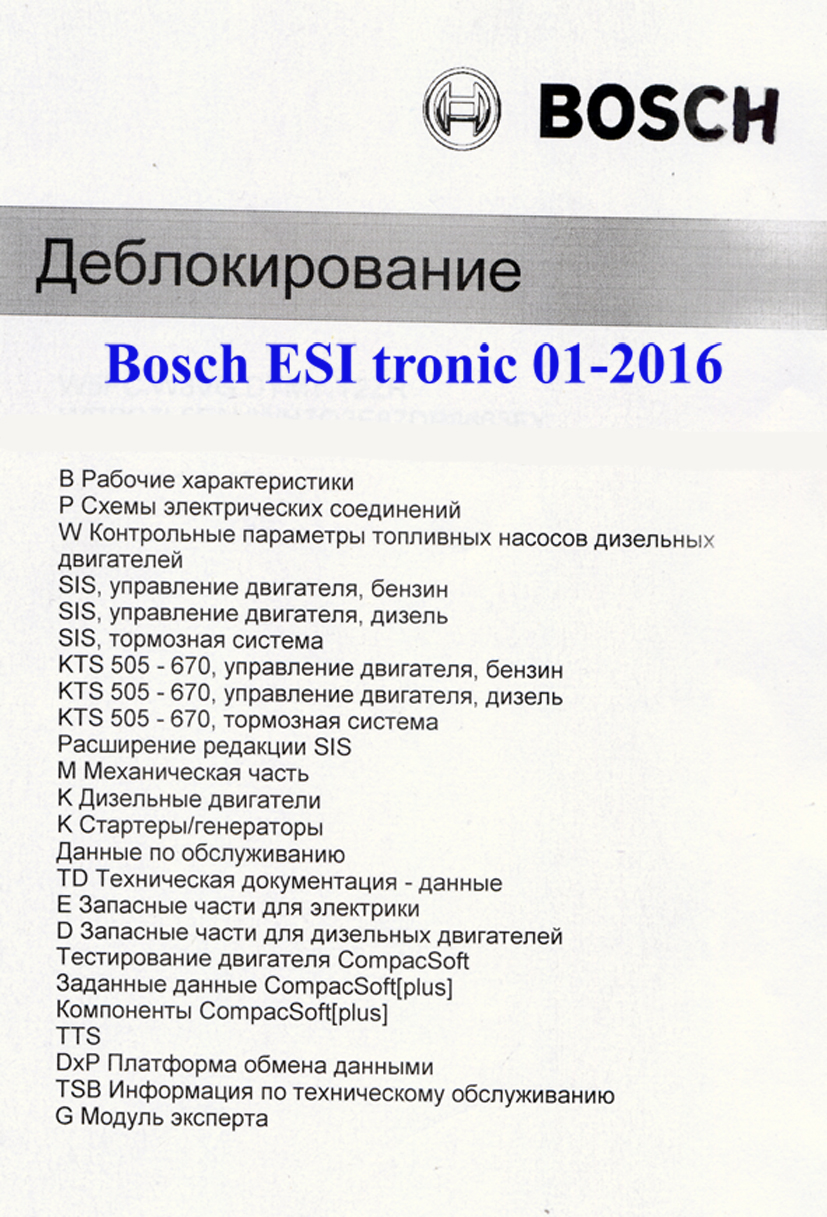 Bosch ESI tronic