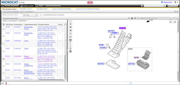 Kia ��������� �������